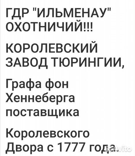 Легендарный чайный сервиз GDR