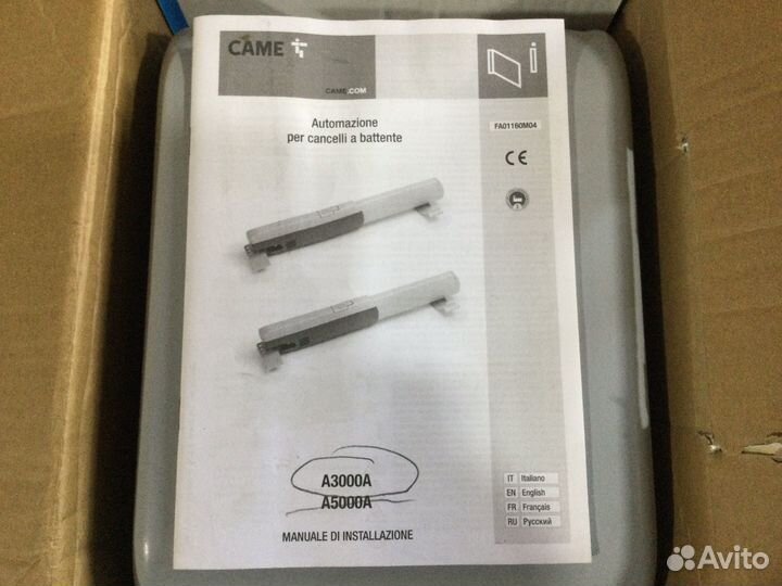 Комплект автоматики Came ATI3000. Б/у