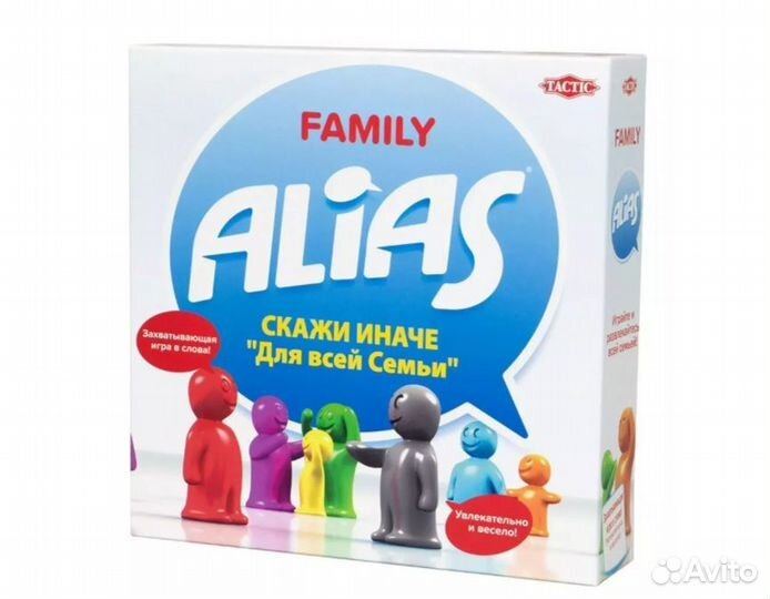 Family alias скажи иначе для всей семьи