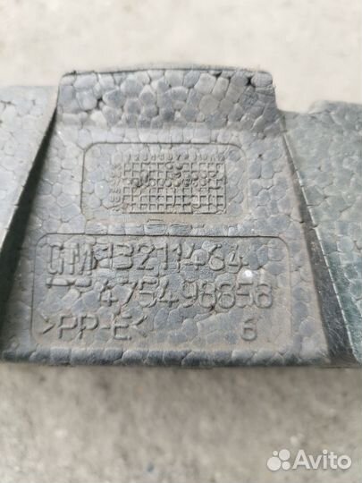 Абсорбер переднего бампера Opel Corsa D 2006-2015