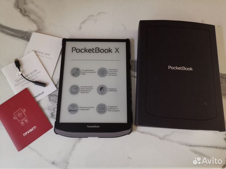 PocketBook InkPad X (10.3 дюйма диагональ)
