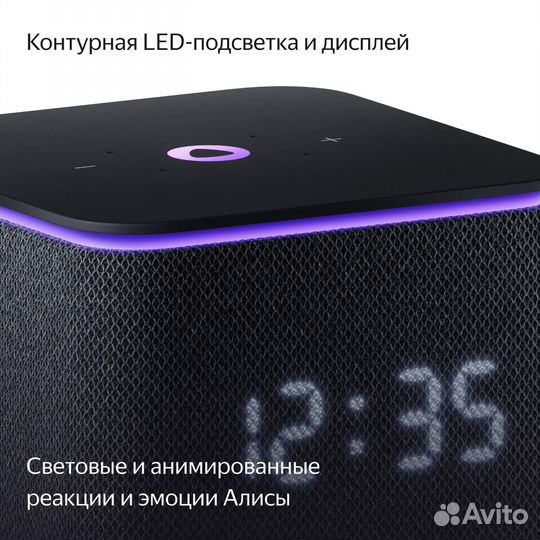 Яндекс Станция Миди с zigbee новая