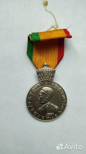 Медали Эфиопии