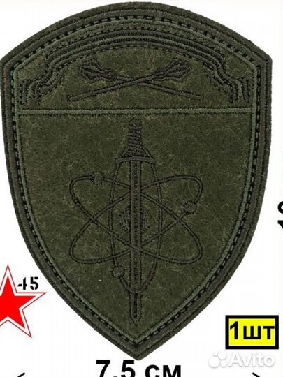 Шеврон вго и сг Росгвардии оливковый