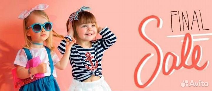 Детская одежда