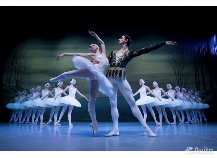 Билеты в театр