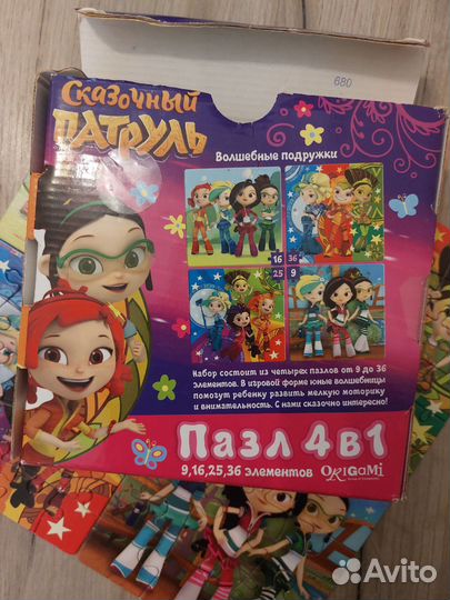 Паззлы 4 в 1 коробке