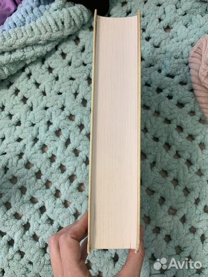 Книга астролога