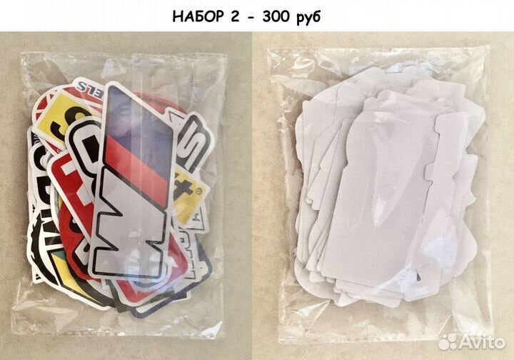 Наклейки виниловые глянцевые Авто-Мото-Гонки 50 шт