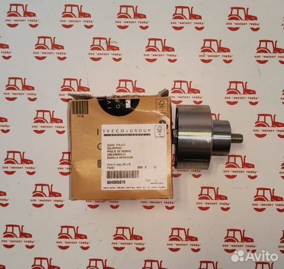 504065879 Ролик обводной cursor 7/T6 Puma