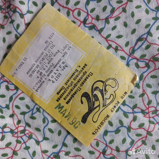 Павловопосадский платок СССР, кремовый новый