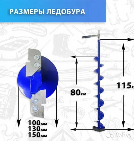Шнек+адаптер 110,130
