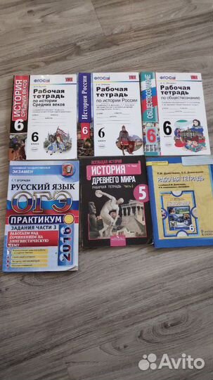 Рабочая тетрадь