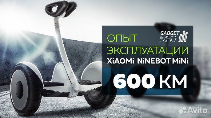 Белый Segway Ninebot mini гироскутер оригинал