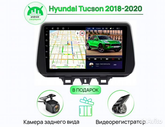 Магнитола 2.16 Hyundai Tucson 2018-2020 Андроид