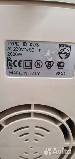 Обогреватель/ Тепловентилятор Philips hd3353