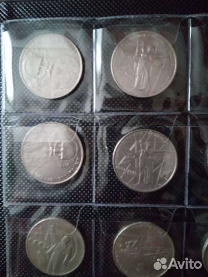 Юбилейные рубли СССР