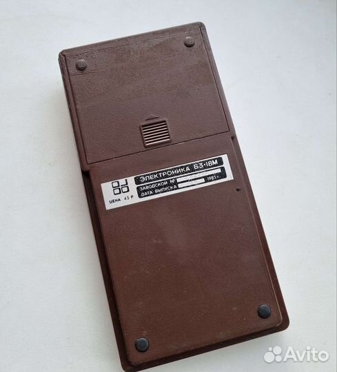 Калькулятор СССР