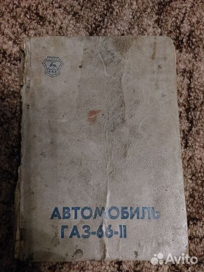 Книги СССР по ремонту