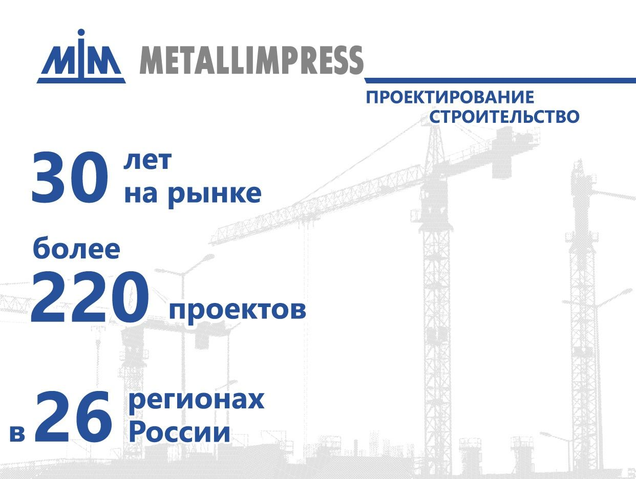 Работа в ООО НПФ 