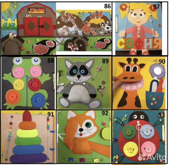 Cтраницы для книги из фетра 2 часть