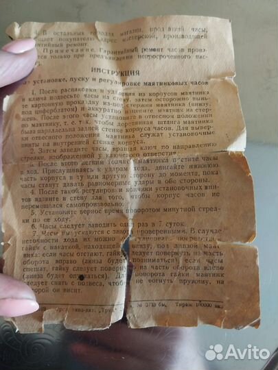 Часы настенные с боем Орловский завод