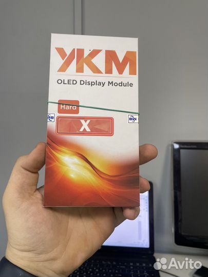 Дисплей iPhone xs (ytuie)