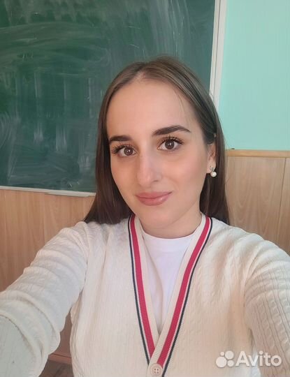 Репетитор по английскому языку