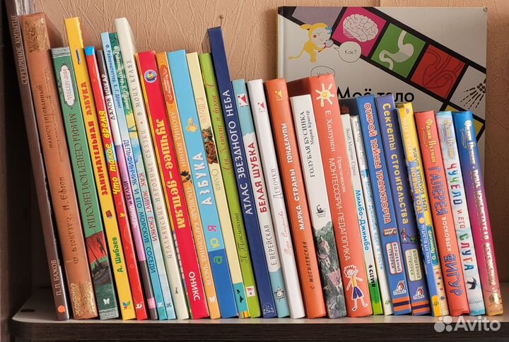 Детские книги