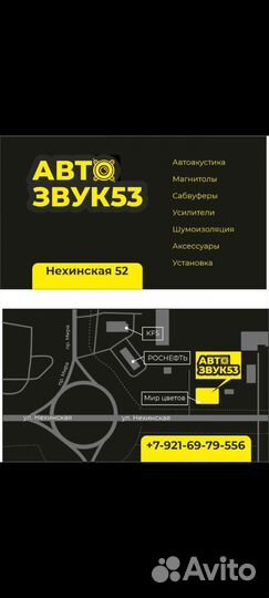 Компонентная акустика Pride Harmony V.2 6.5