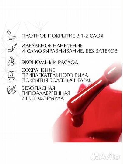 PNB Гель-лак для ногтей 341 Merlot 8 ml