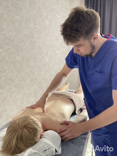 Массаж (высшее медицинское образование)