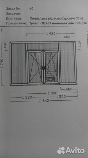 Окна пластиковые пвх бу