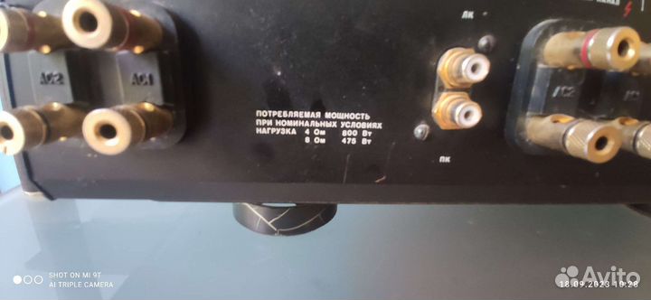 Усилитель Корвет 200ум-088С