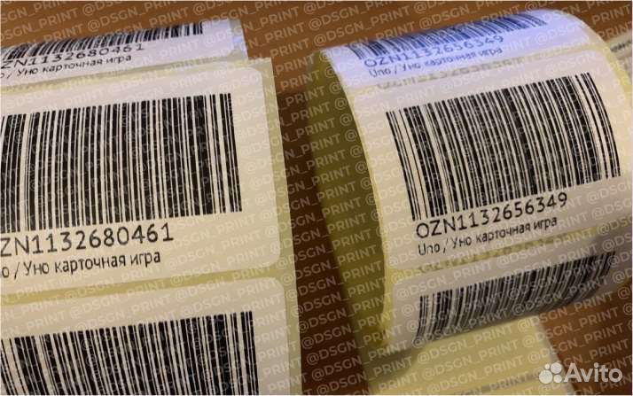 Печать этикеток для маркетплейсов 58х40 75х120