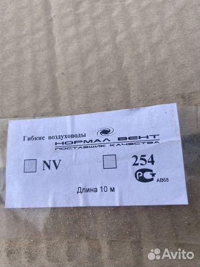Воздуховод гибкий гк Нормал Вент NV (160мм х10м)