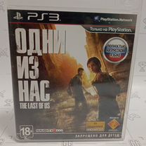 The Last Of Us (Одни из Нас) (PS3, Русский язык)