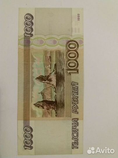 Банкноты России 1993-1995 гг. UNC