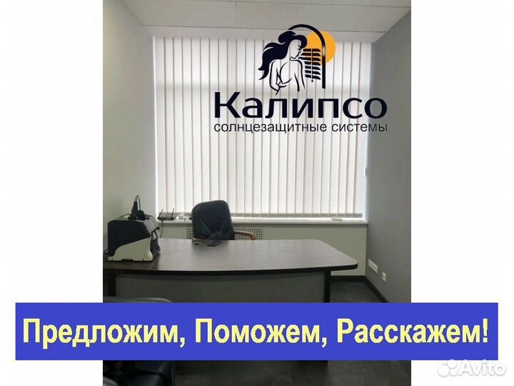 Вертикальные жалюзи тканевые жв32202