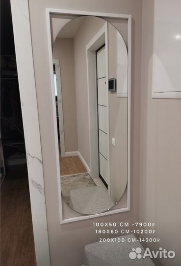 Зеркало настенное в раме