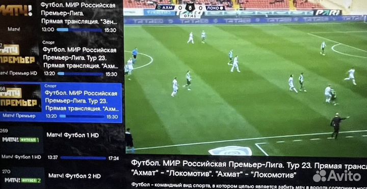 SMART tv андроид приставка