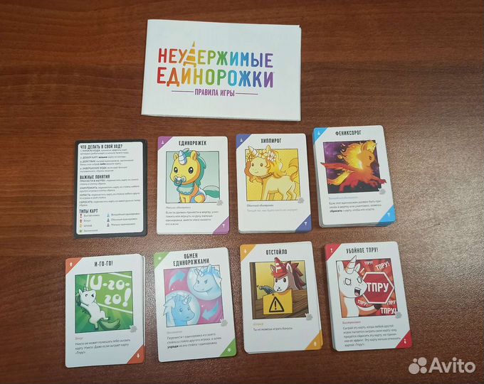 Настольная игра 