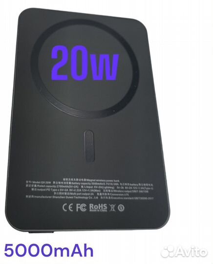 Внешний аккумулятор магнитный Magsafe Power bank