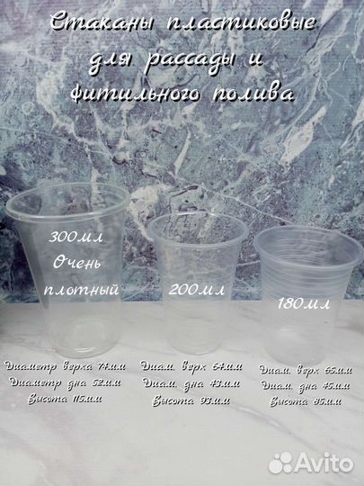 Сопутствующие товары для выращивания цветов