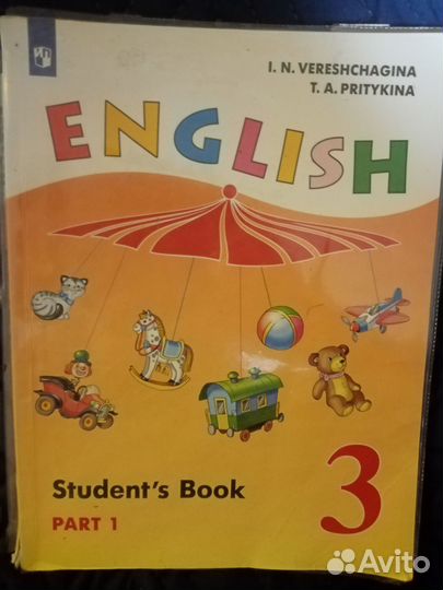 Учебник английского языка 3 класс верещагина