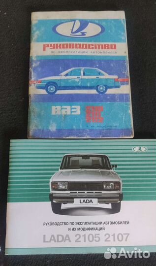 Руководства по эксплуатации разные