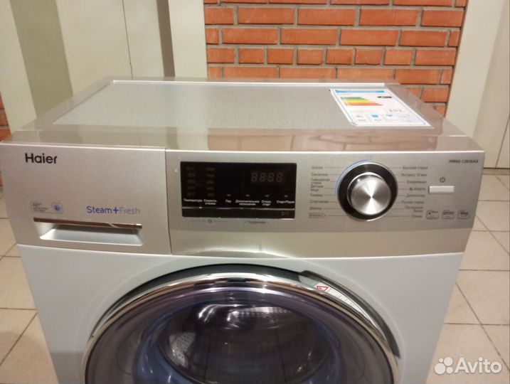 Стиральная машина бу