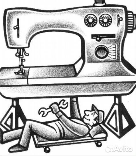 Ремонт швейных машин на дому