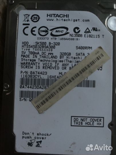 Жесткие диски