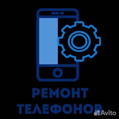 Ремонт телефонов, планшетов, ноутбуков, Гарантия